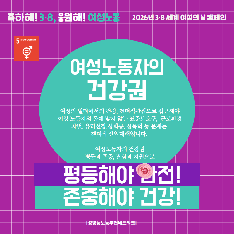 a8e8646ea2aafbcbb73c81159a1bb109_KakaoTalk_20260303_150452875_02.png