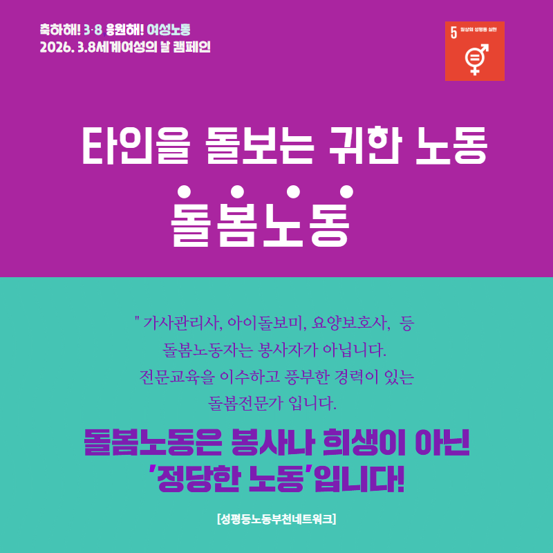 a8e8646ea2aafbcbb73c81159a1bb109_KakaoTalk_20260303_150452875_03.png