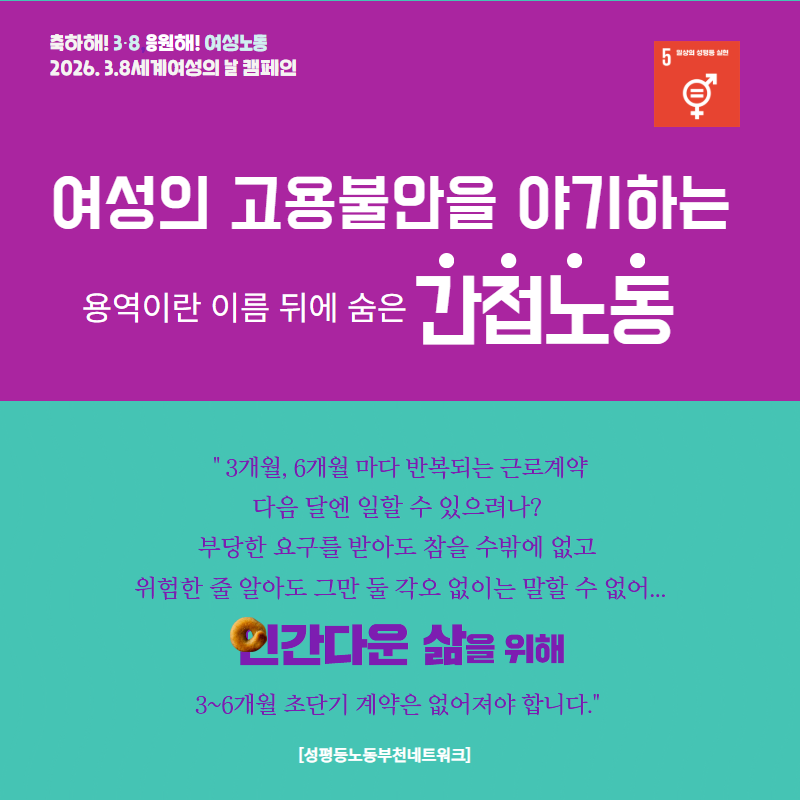 a8e8646ea2aafbcbb73c81159a1bb109_KakaoTalk_20260303_150452875_04.png