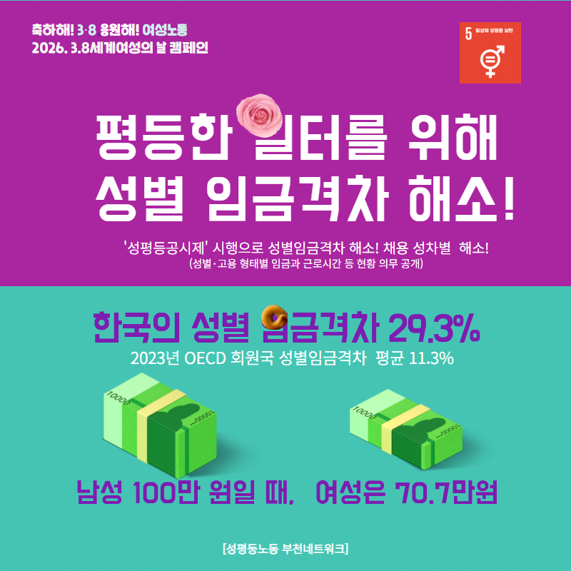 a8e8646ea2aafbcbb73c81159a1bb109_KakaoTalk_20260303_150452875_05.png