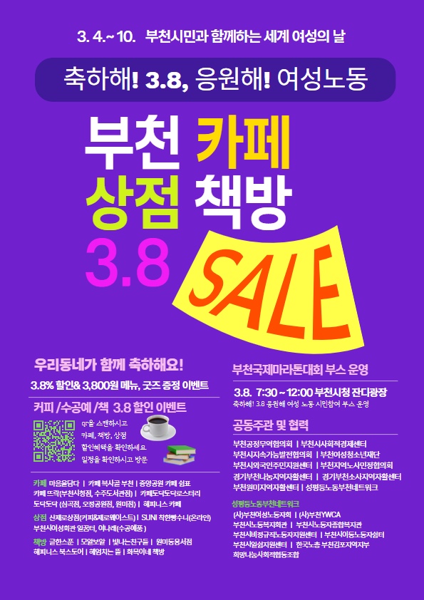 a8e8646ea2aafbcbb73c81159a1bb109_KakaoTalk_20260303_150459331.jpg