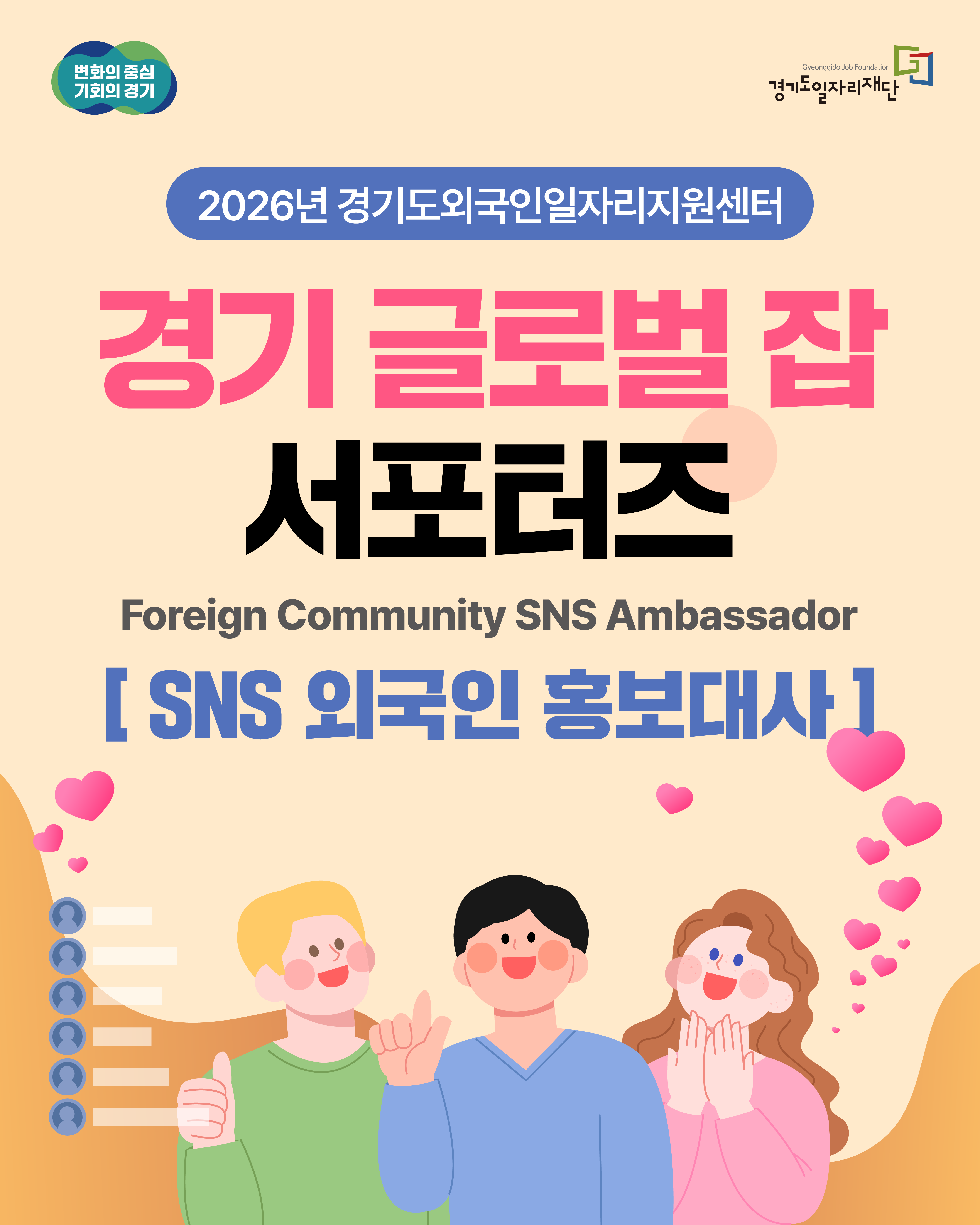 a8e8646ea2aafbcbb73c81159a1bb109_KakaoTalk_20260304_115020162.png