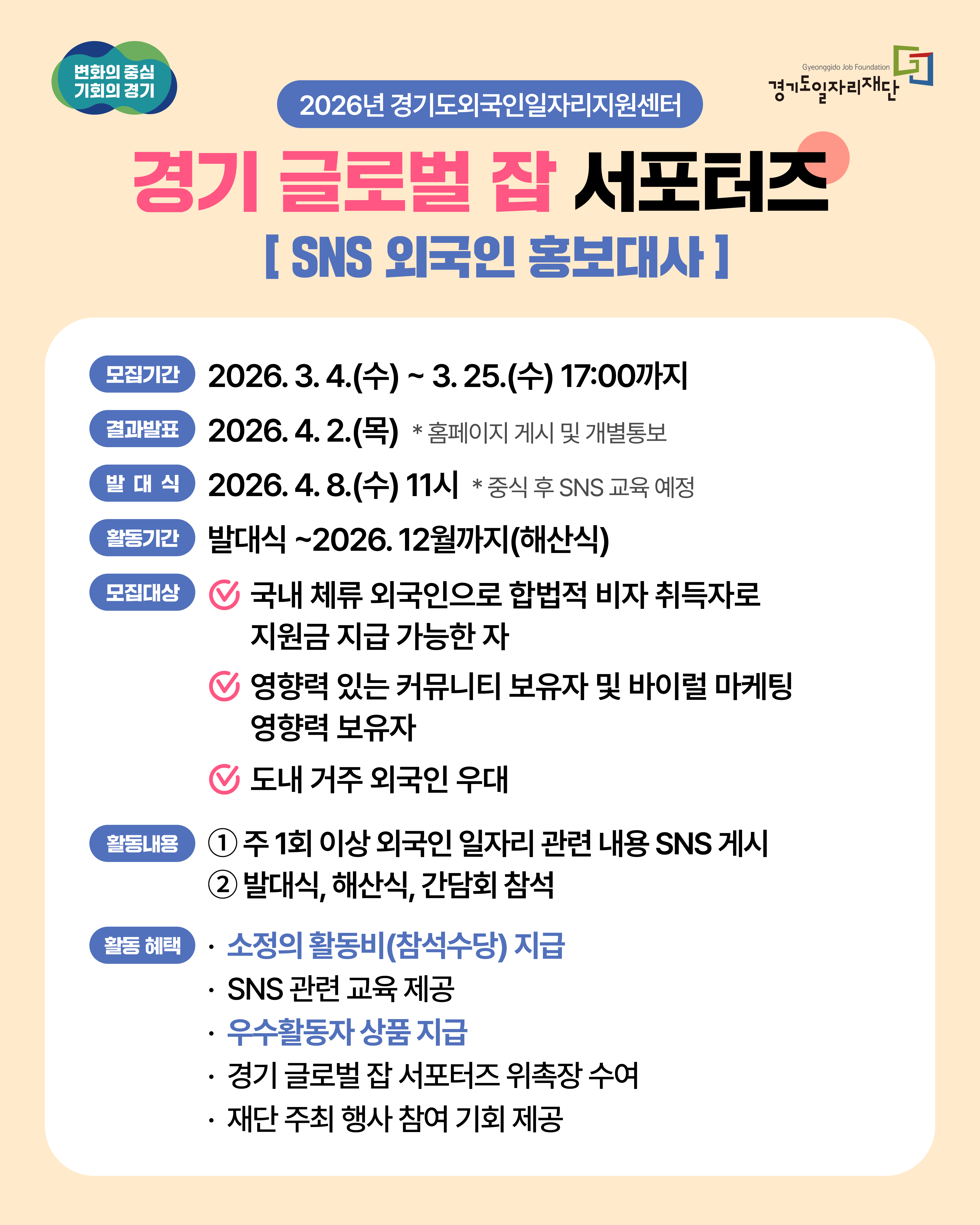 a8e8646ea2aafbcbb73c81159a1bb109_KakaoTalk_20260304_115023989.png