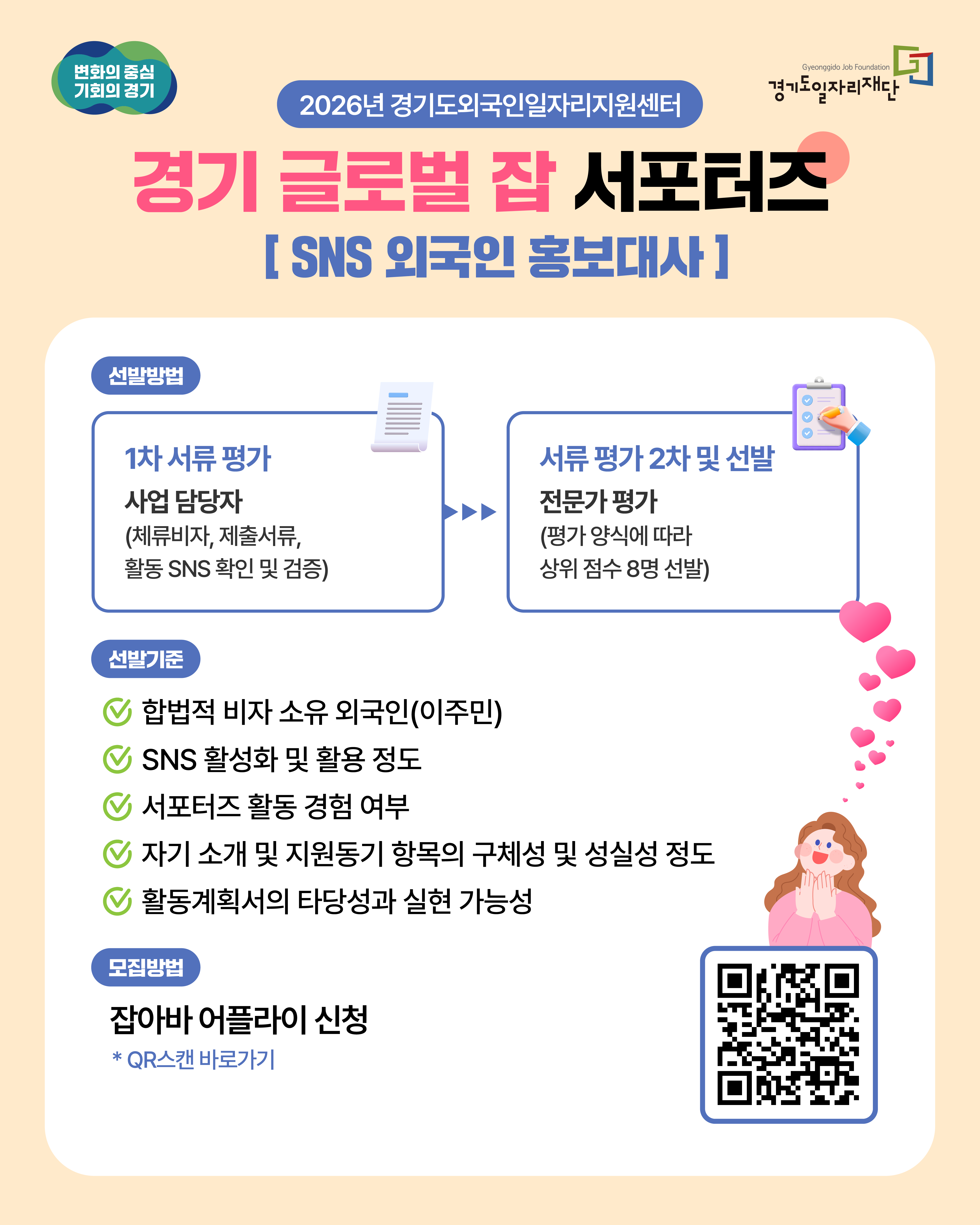 a8e8646ea2aafbcbb73c81159a1bb109_KakaoTalk_20260304_115027471.png