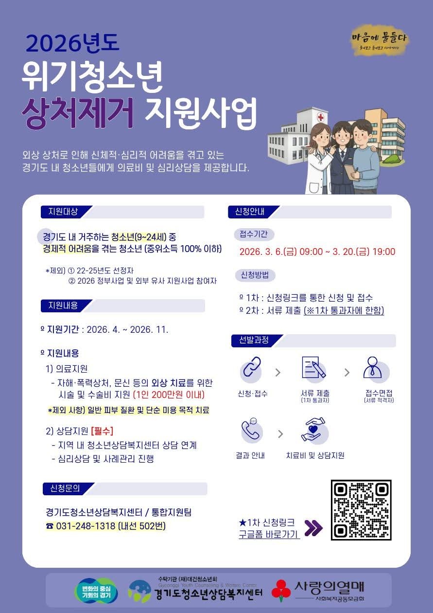 a8e8646ea2aafbcbb73c81159a1bb109_KakaoTalk_20260312_155458908.jpg