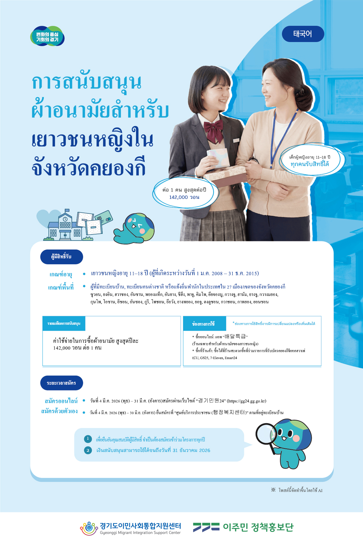 a8e8646ea2aafbcbb73c81159a1bb109_659072659_122227038062326934_4847216013901387678_n.jpg