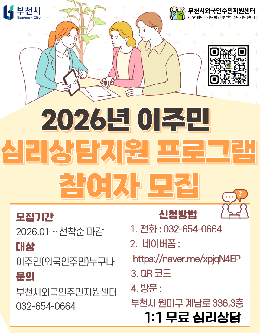 a8e8646ea2aafbcbb73c81159a1bb109_KakaoTalk_20260318_141447267.png