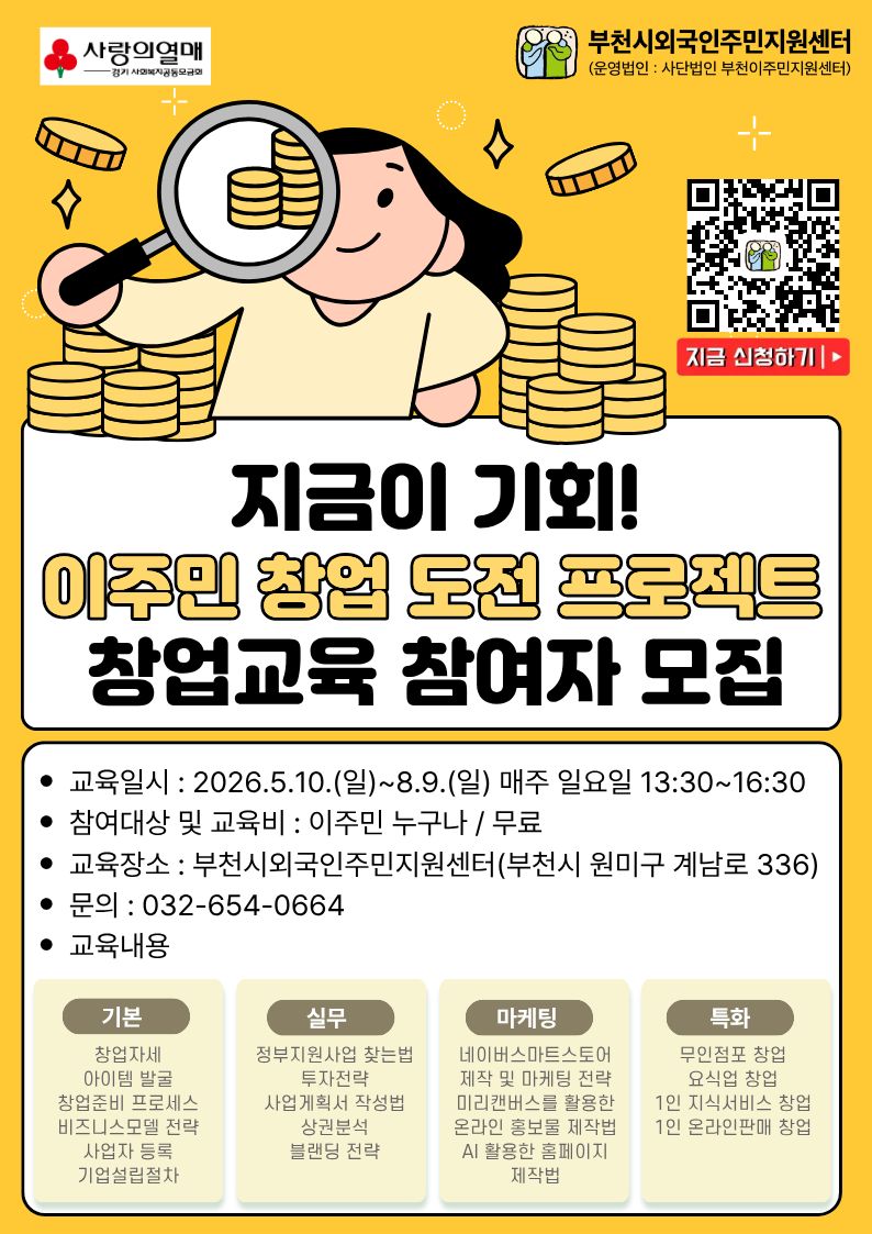 a8e8646ea2aafbcbb73c81159a1bb109_KakaoTalk_20260415_172810511.jpg