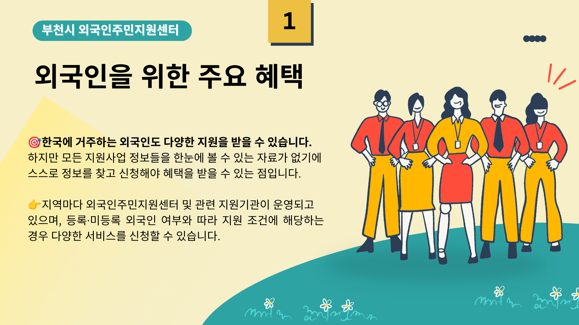 a8e8646ea2aafbcbb73c81159a1bb109_2.png