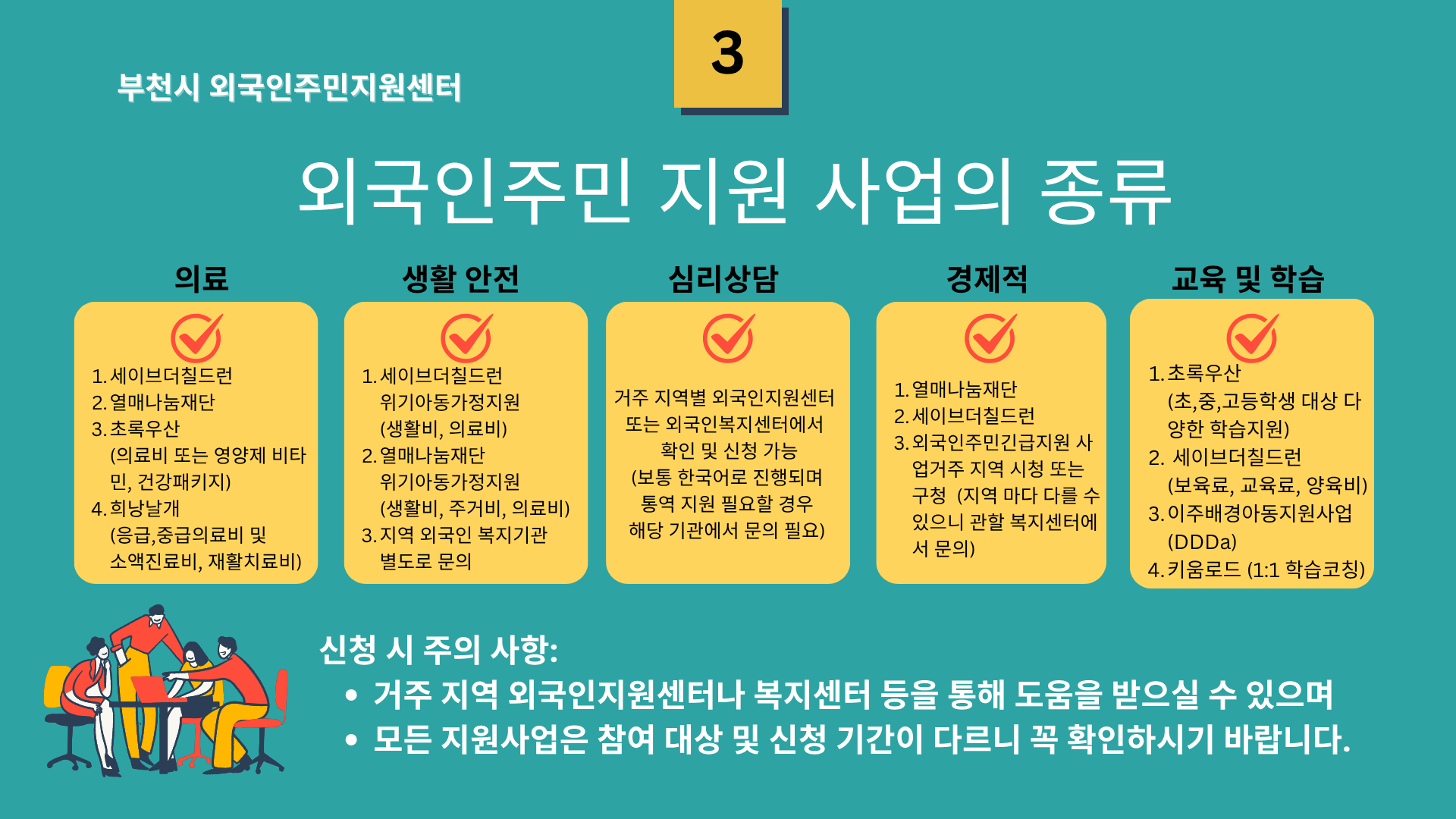 a8e8646ea2aafbcbb73c81159a1bb109_4.png