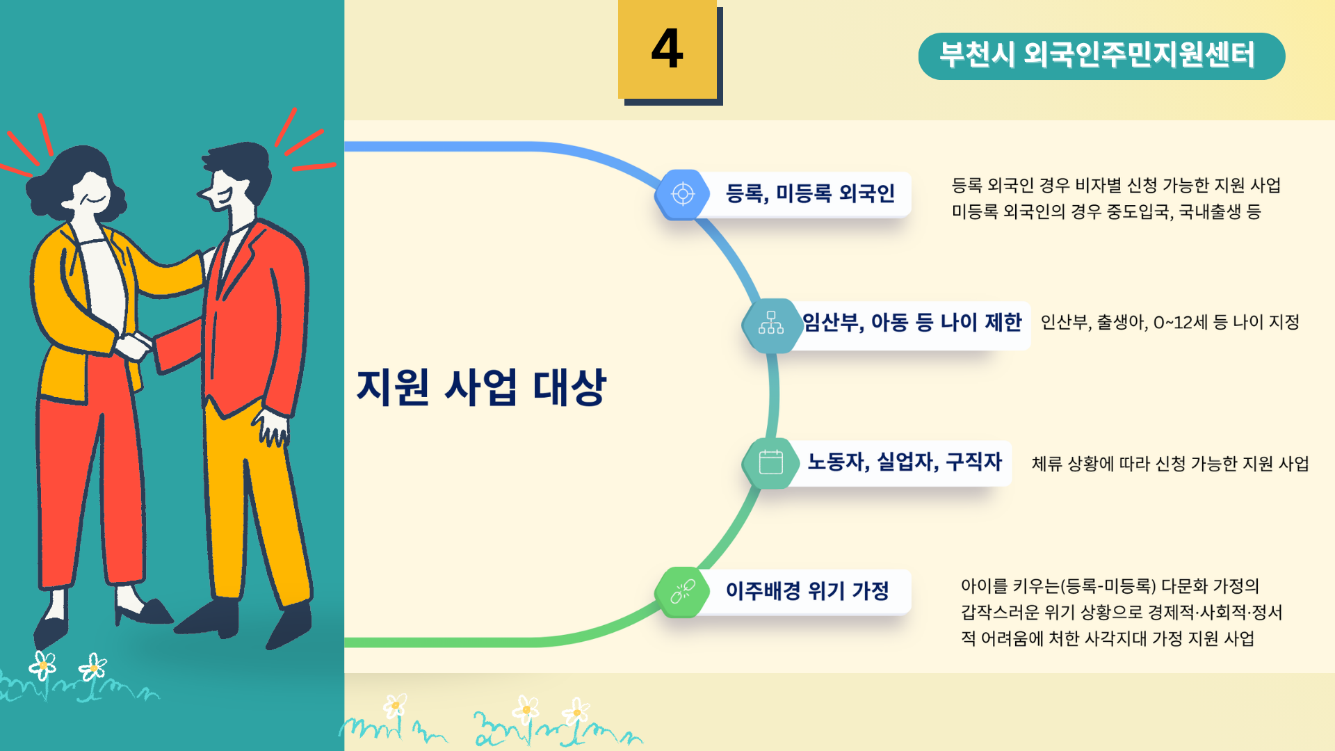 a8e8646ea2aafbcbb73c81159a1bb109_5.png