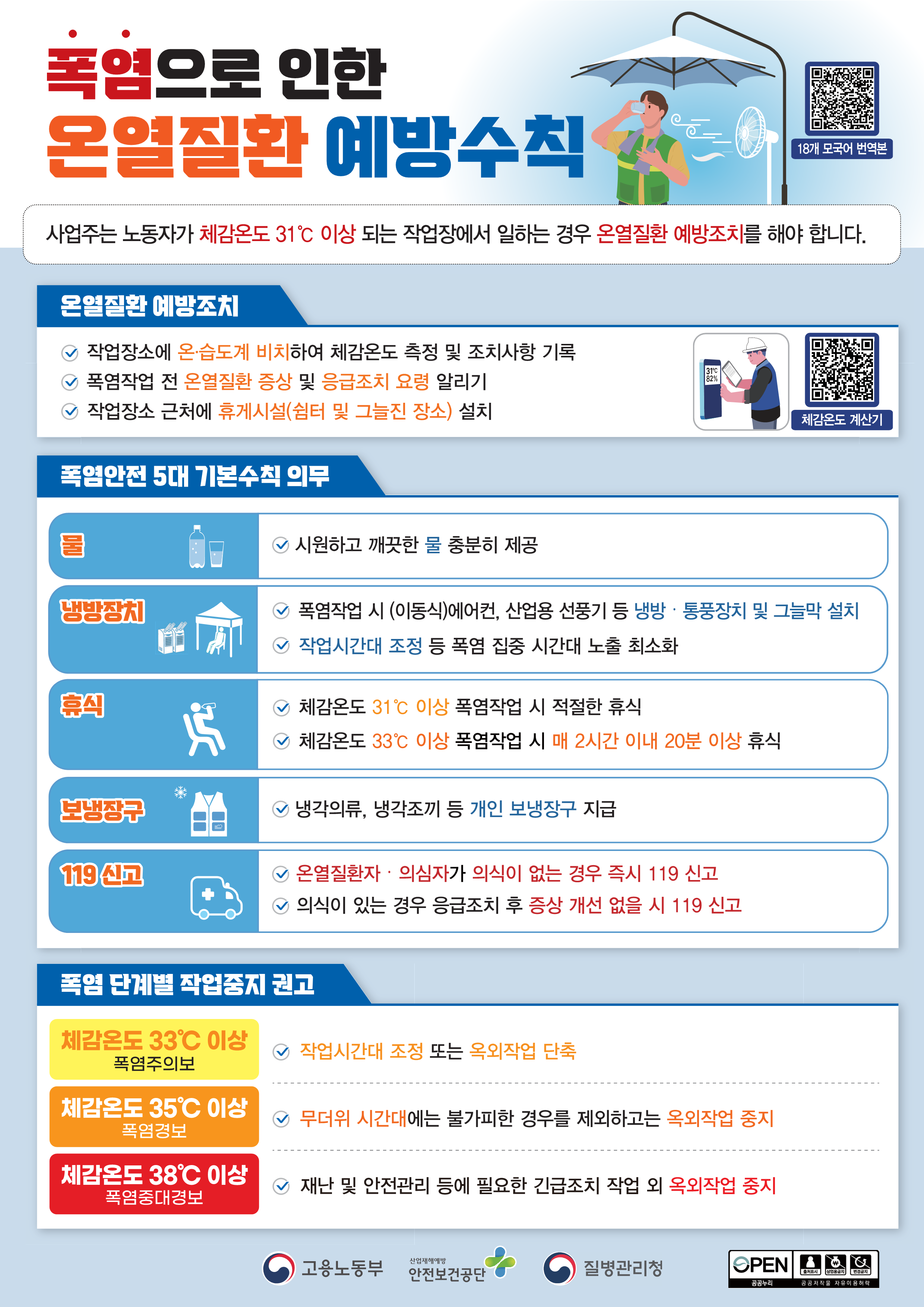 a8e8646ea2aafbcbb73c81159a1bb109_KakaoTalk_20260601_132625240.png