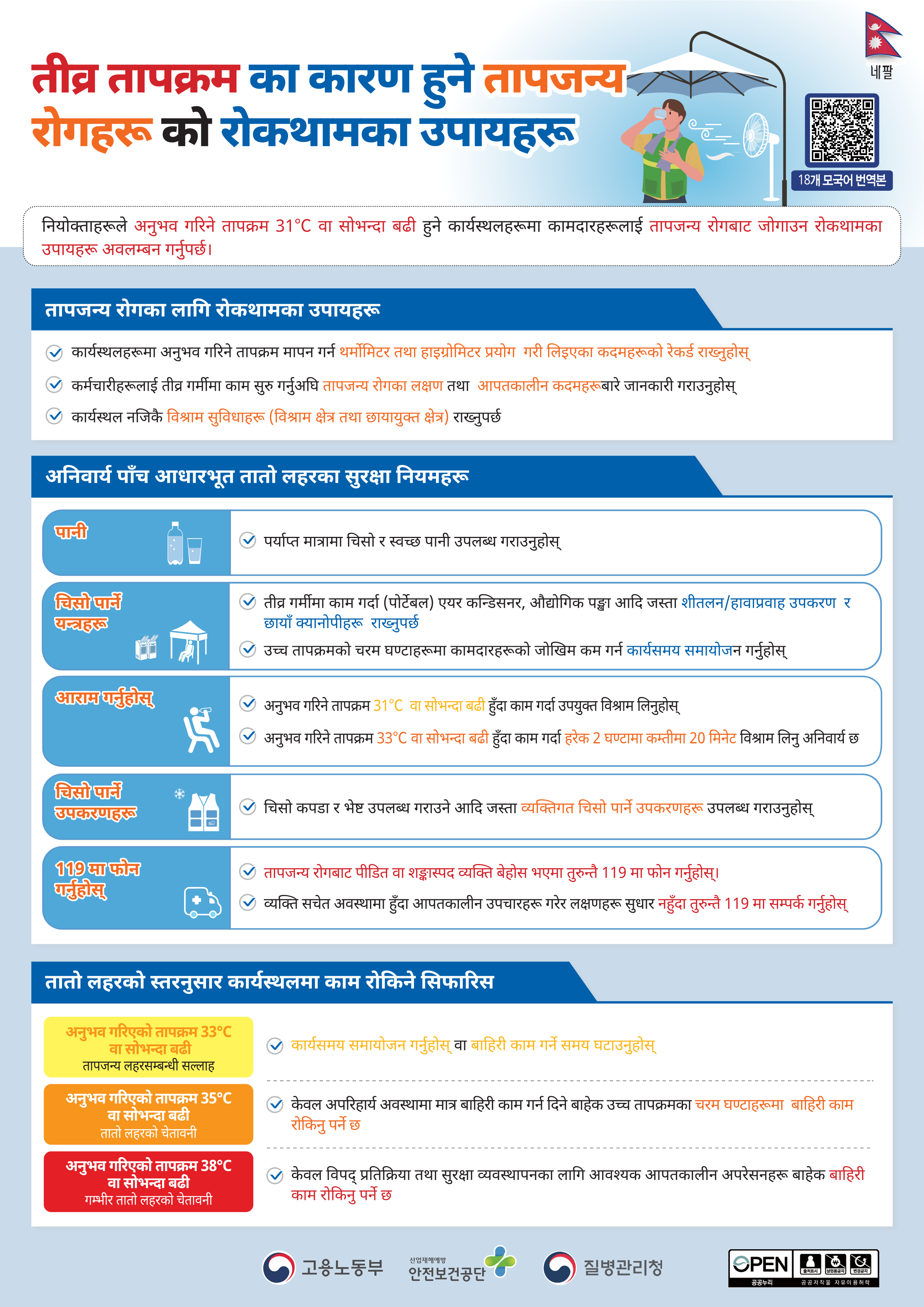 a8e8646ea2aafbcbb73c81159a1bb109_KakaoTalk_20260601_132625240_04.png