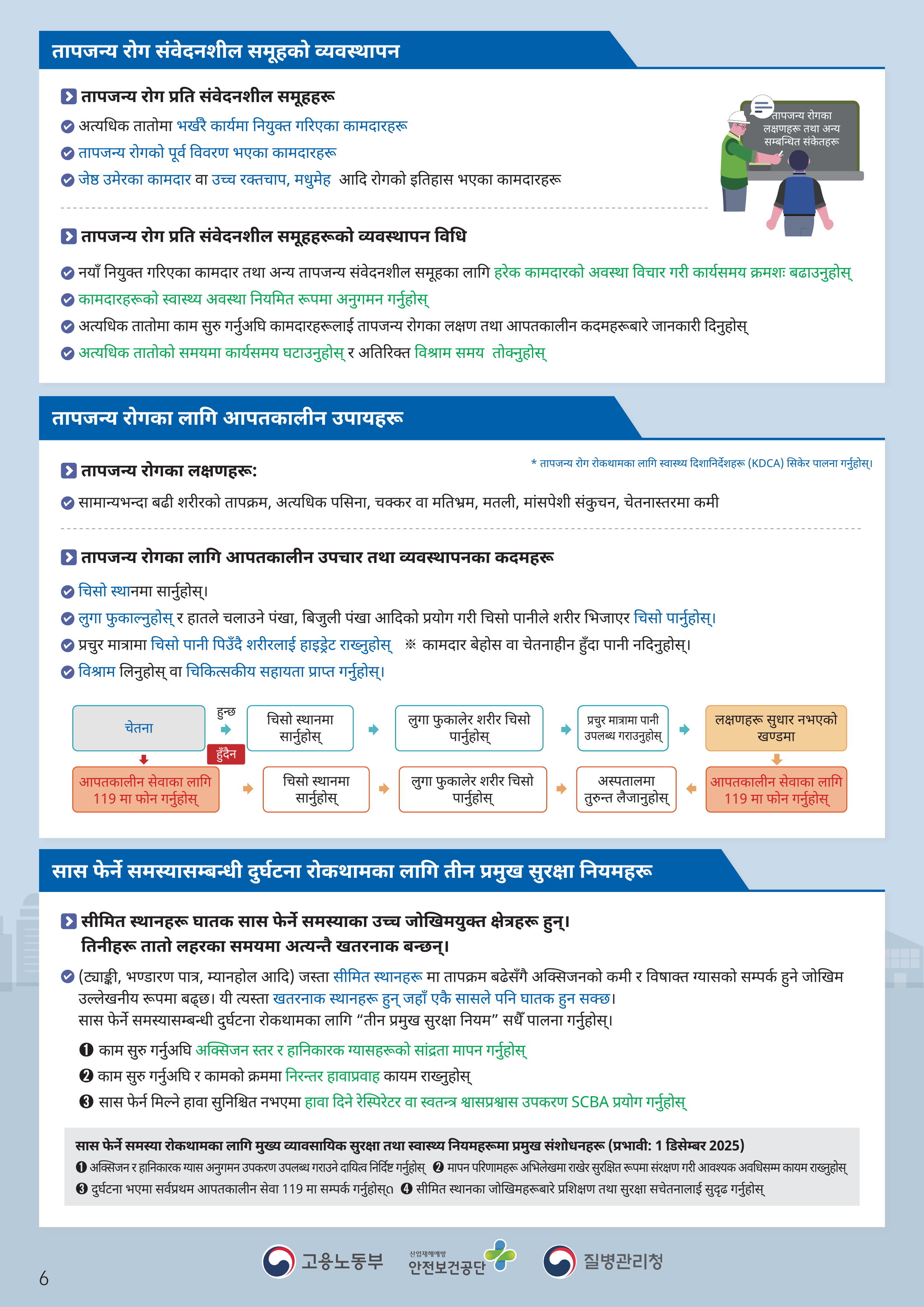 a8e8646ea2aafbcbb73c81159a1bb109_KakaoTalk_20260601_132625240_05.png