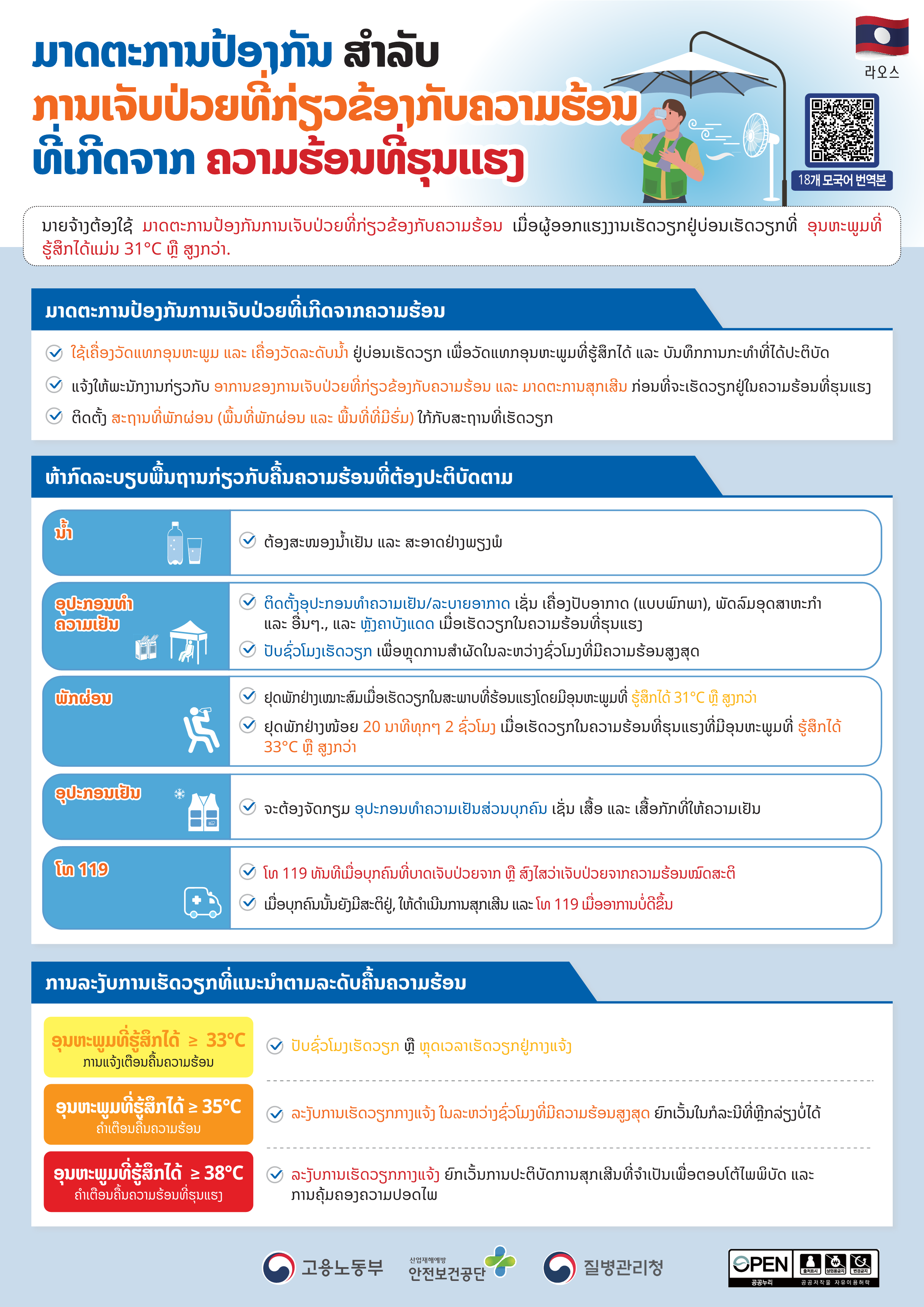 a8e8646ea2aafbcbb73c81159a1bb109_KakaoTalk_20260601_132625240_08.png