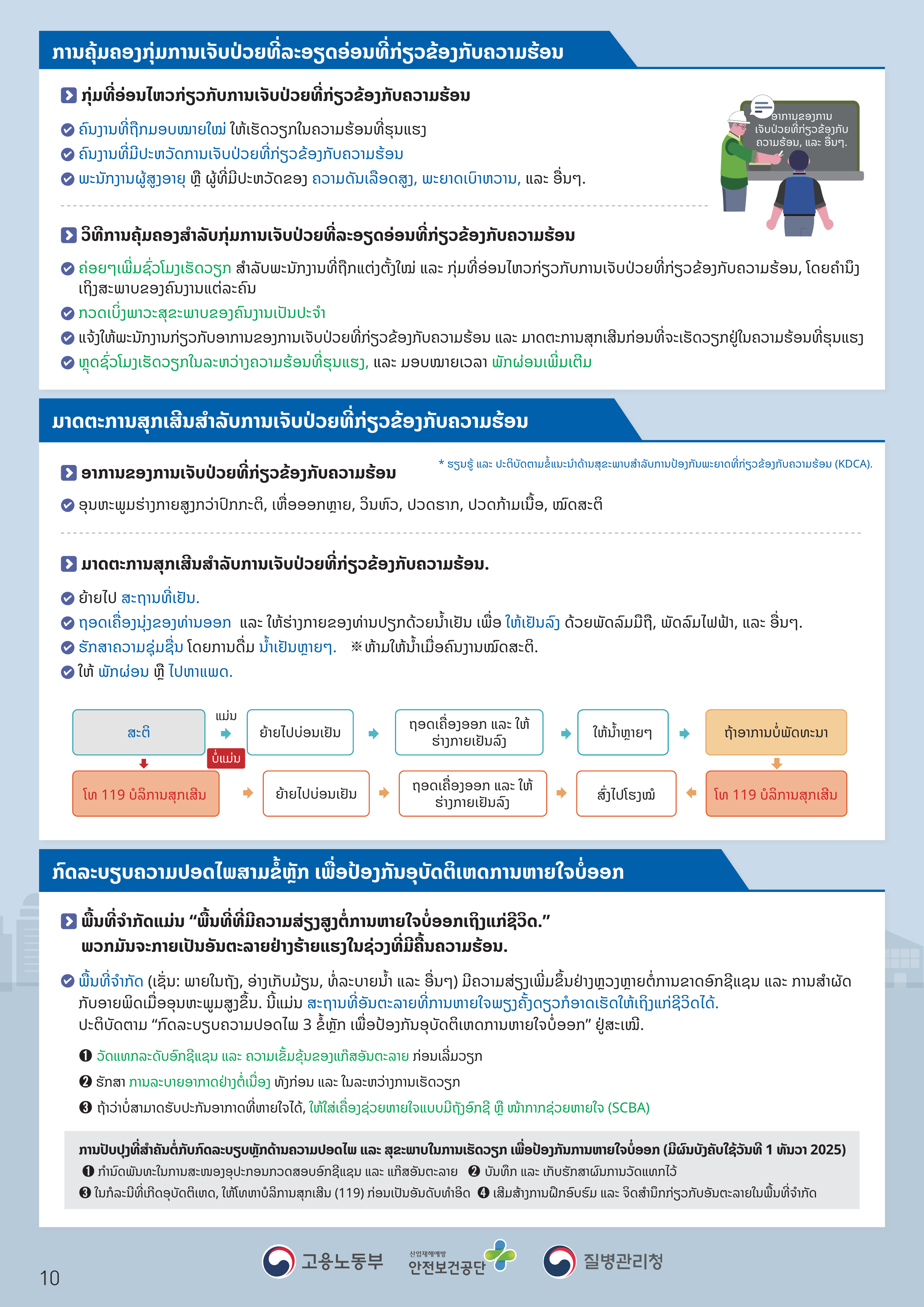 a8e8646ea2aafbcbb73c81159a1bb109_KakaoTalk_20260601_132625240_09.png