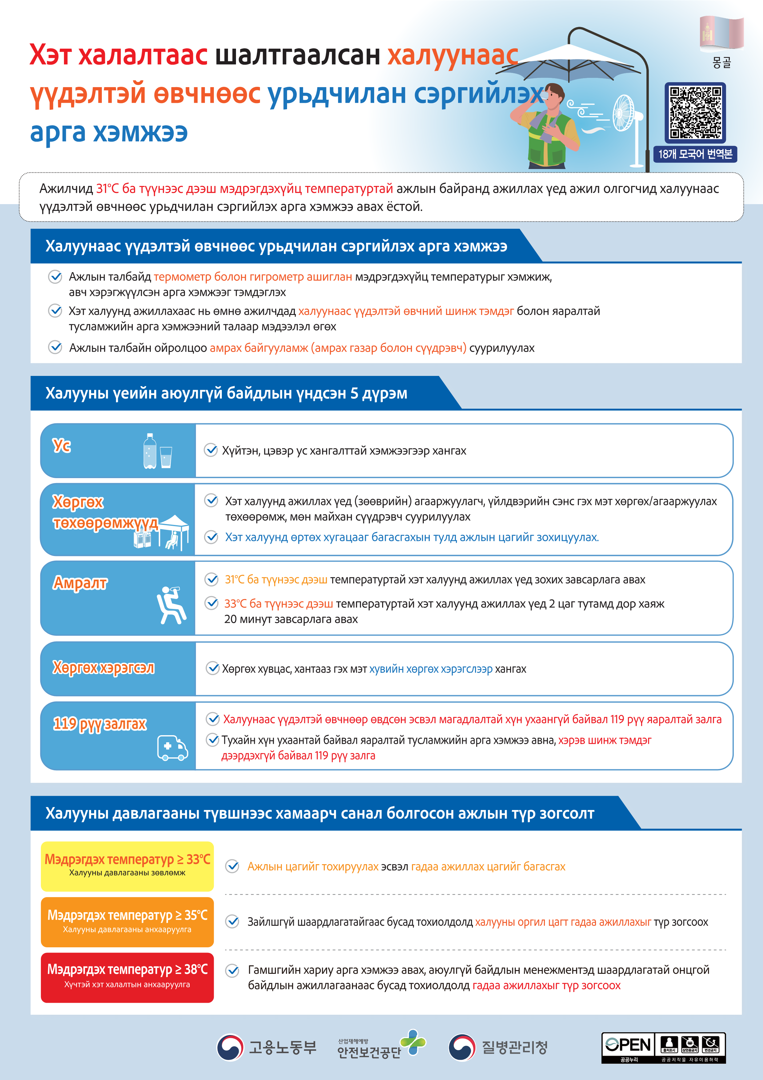 a8e8646ea2aafbcbb73c81159a1bb109_KakaoTalk_20260601_132625240_10.png