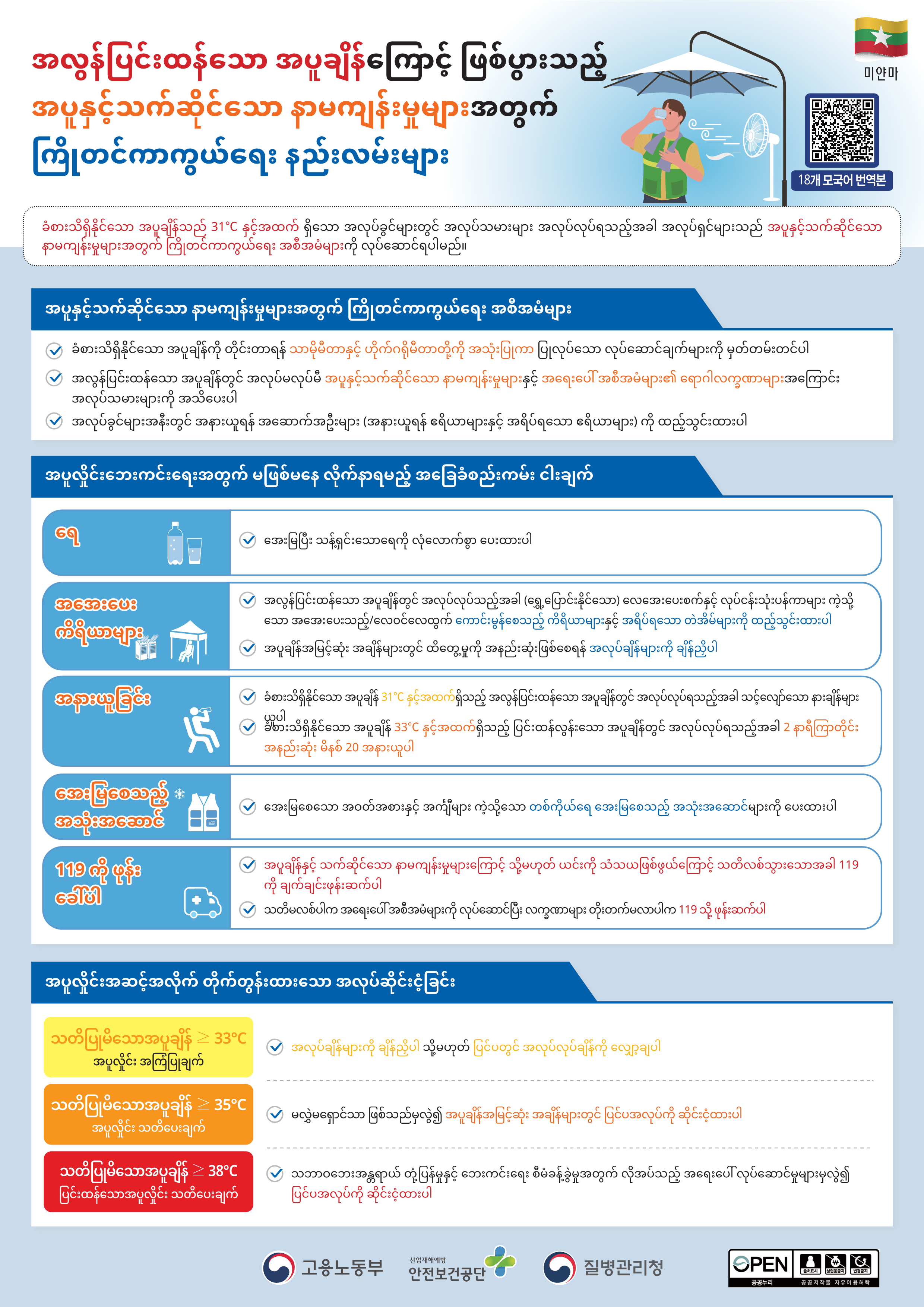 a8e8646ea2aafbcbb73c81159a1bb109_KakaoTalk_20260601_132625240_12.png