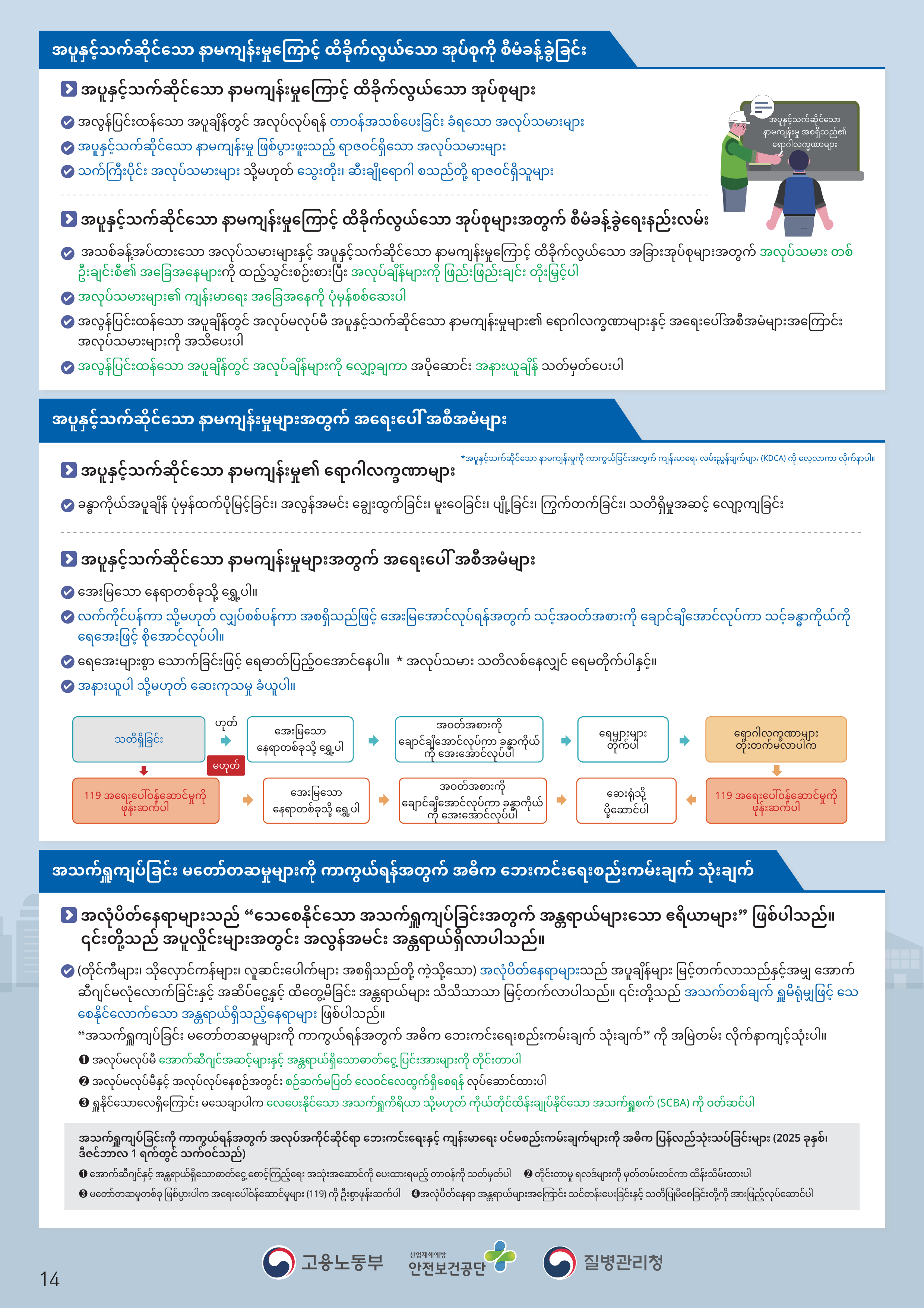 a8e8646ea2aafbcbb73c81159a1bb109_KakaoTalk_20260601_132625240_13.png