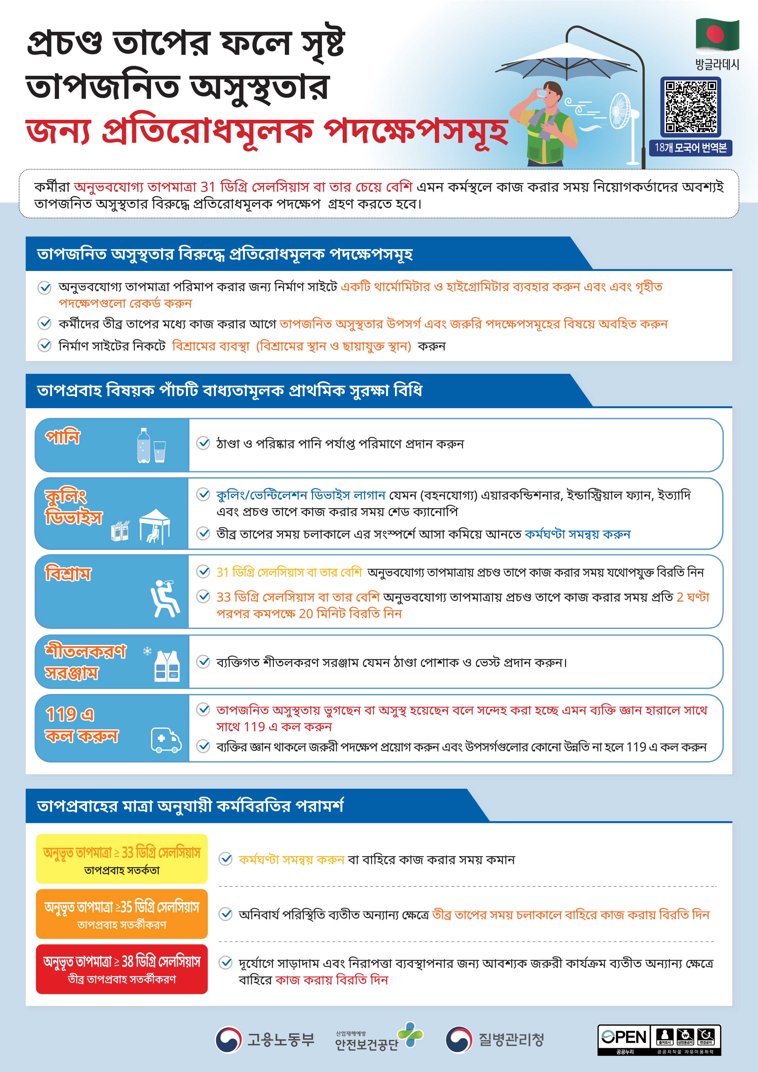 a8e8646ea2aafbcbb73c81159a1bb109_KakaoTalk_20260601_132625240_14.png