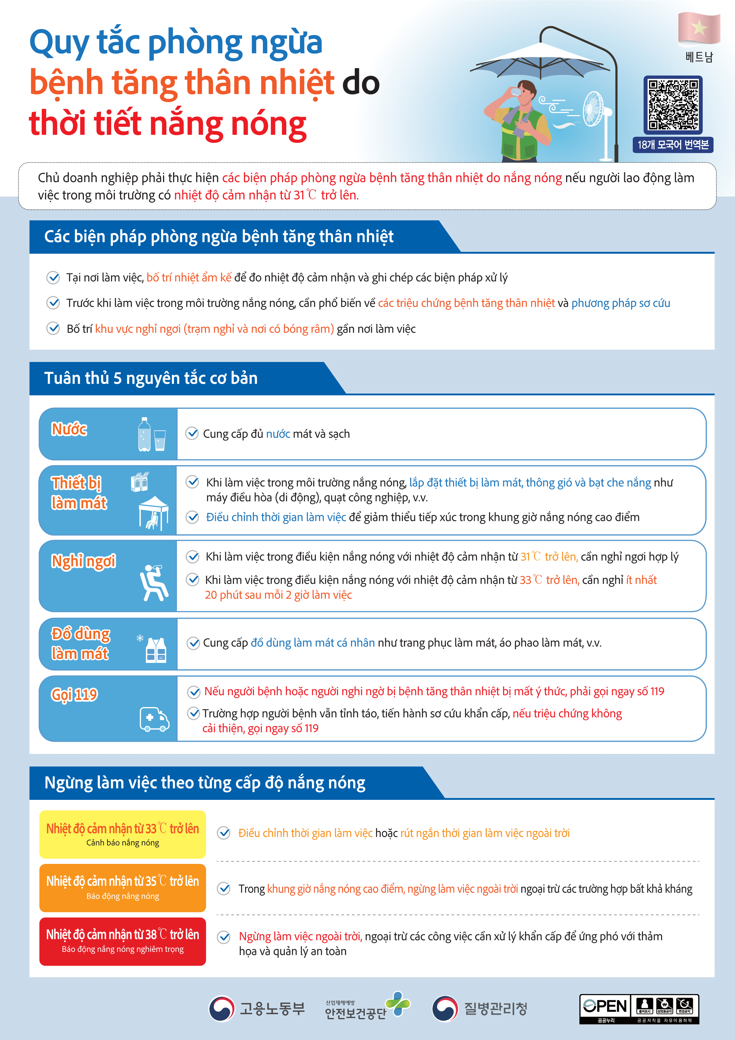 a8e8646ea2aafbcbb73c81159a1bb109_KakaoTalk_20260601_132625240_16.png
