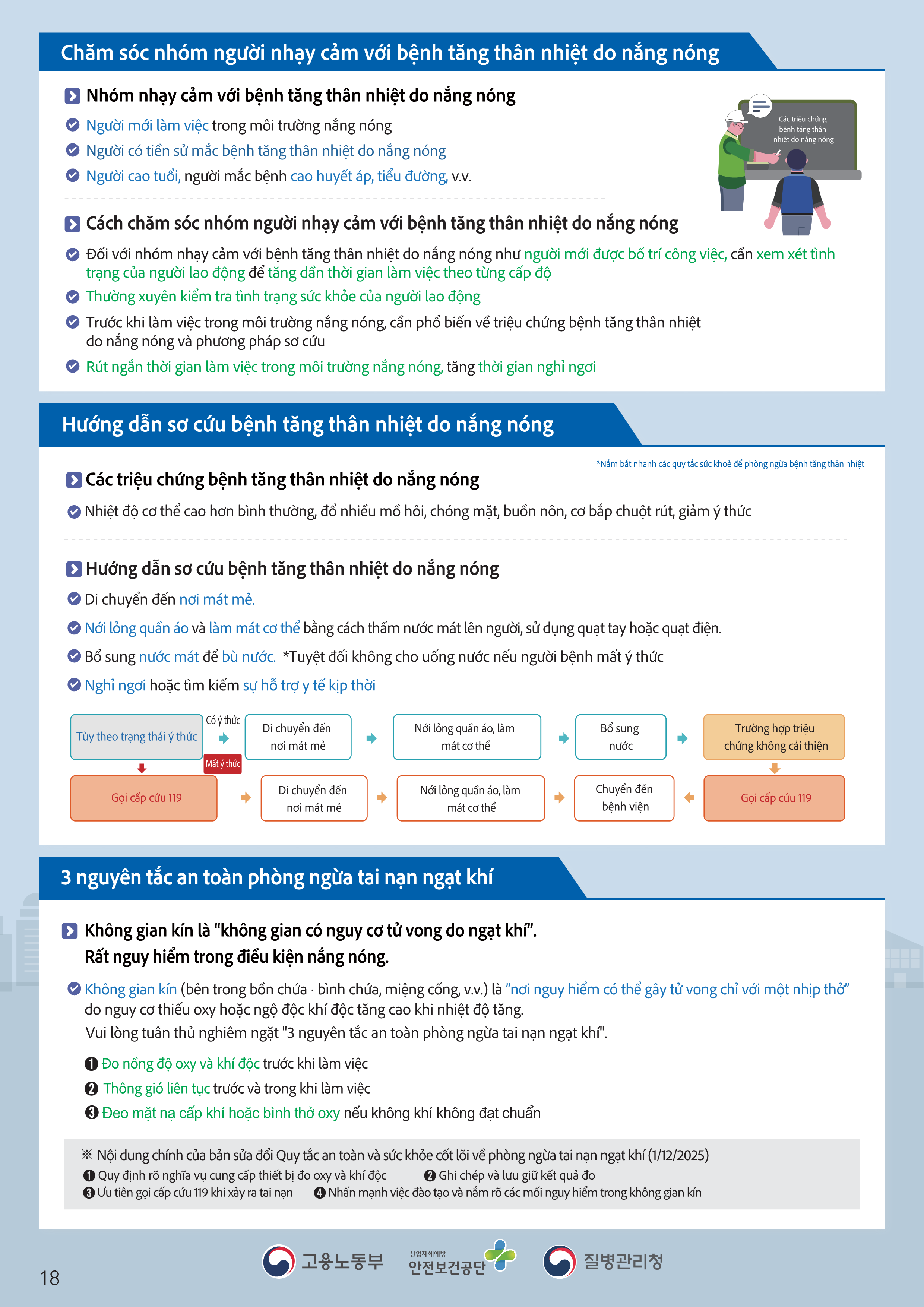 a8e8646ea2aafbcbb73c81159a1bb109_KakaoTalk_20260601_132625240_17.png