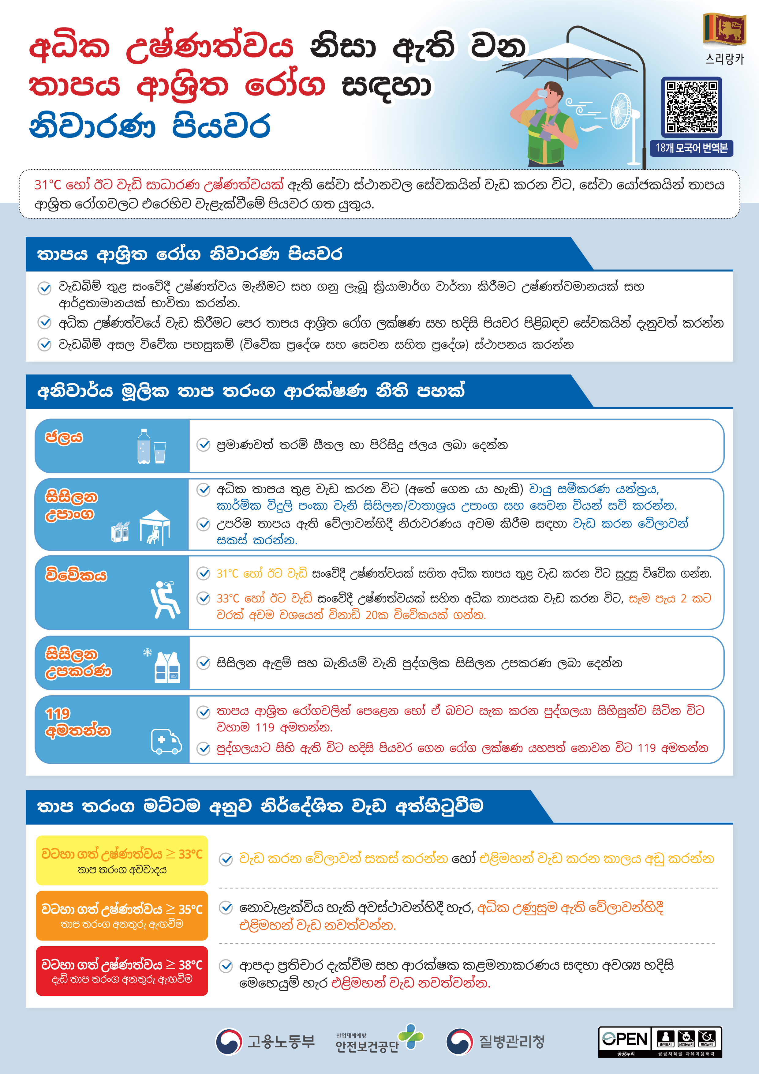 a8e8646ea2aafbcbb73c81159a1bb109_KakaoTalk_20260601_132625240_18.png