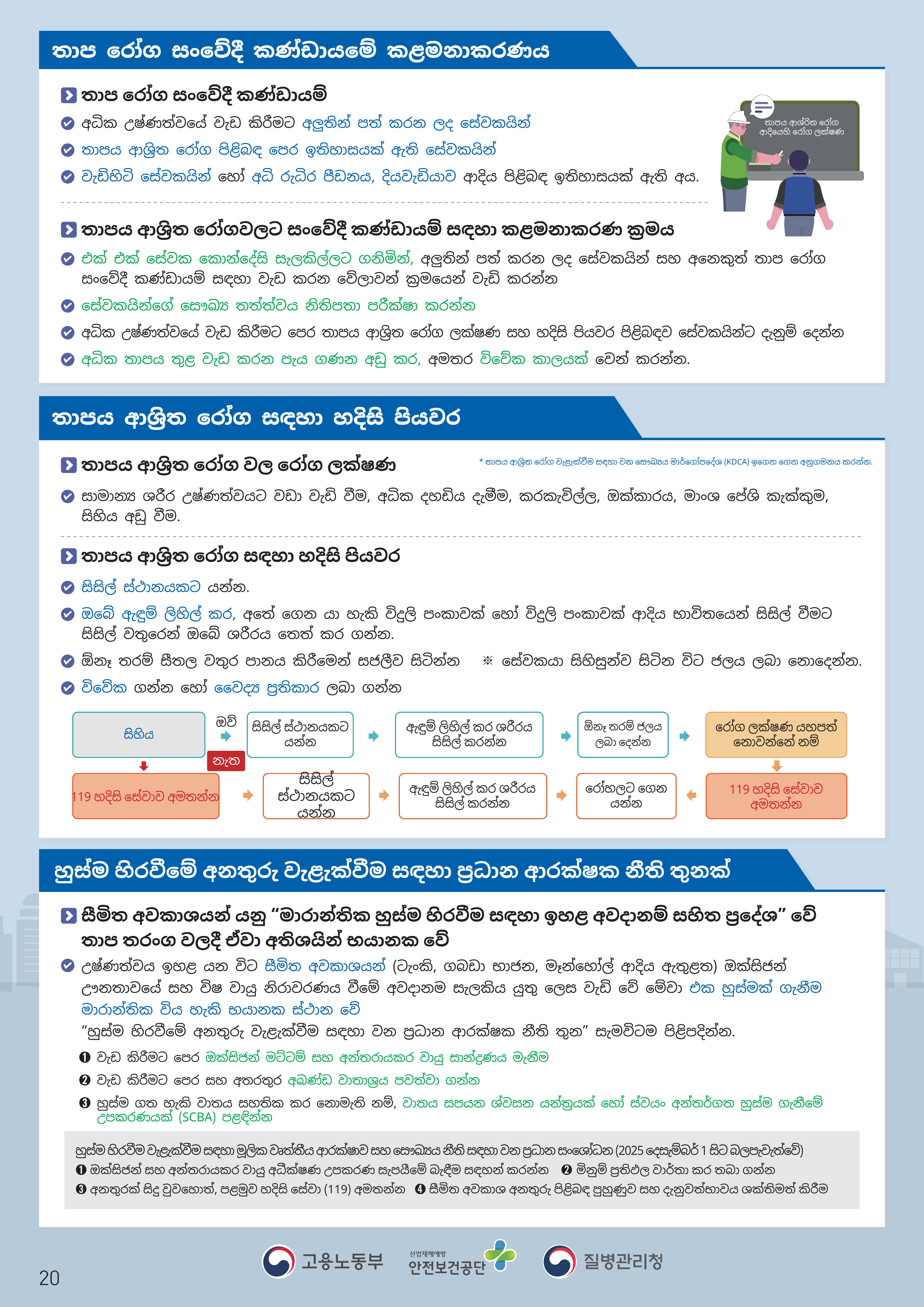 a8e8646ea2aafbcbb73c81159a1bb109_KakaoTalk_20260601_132625240_19.png
