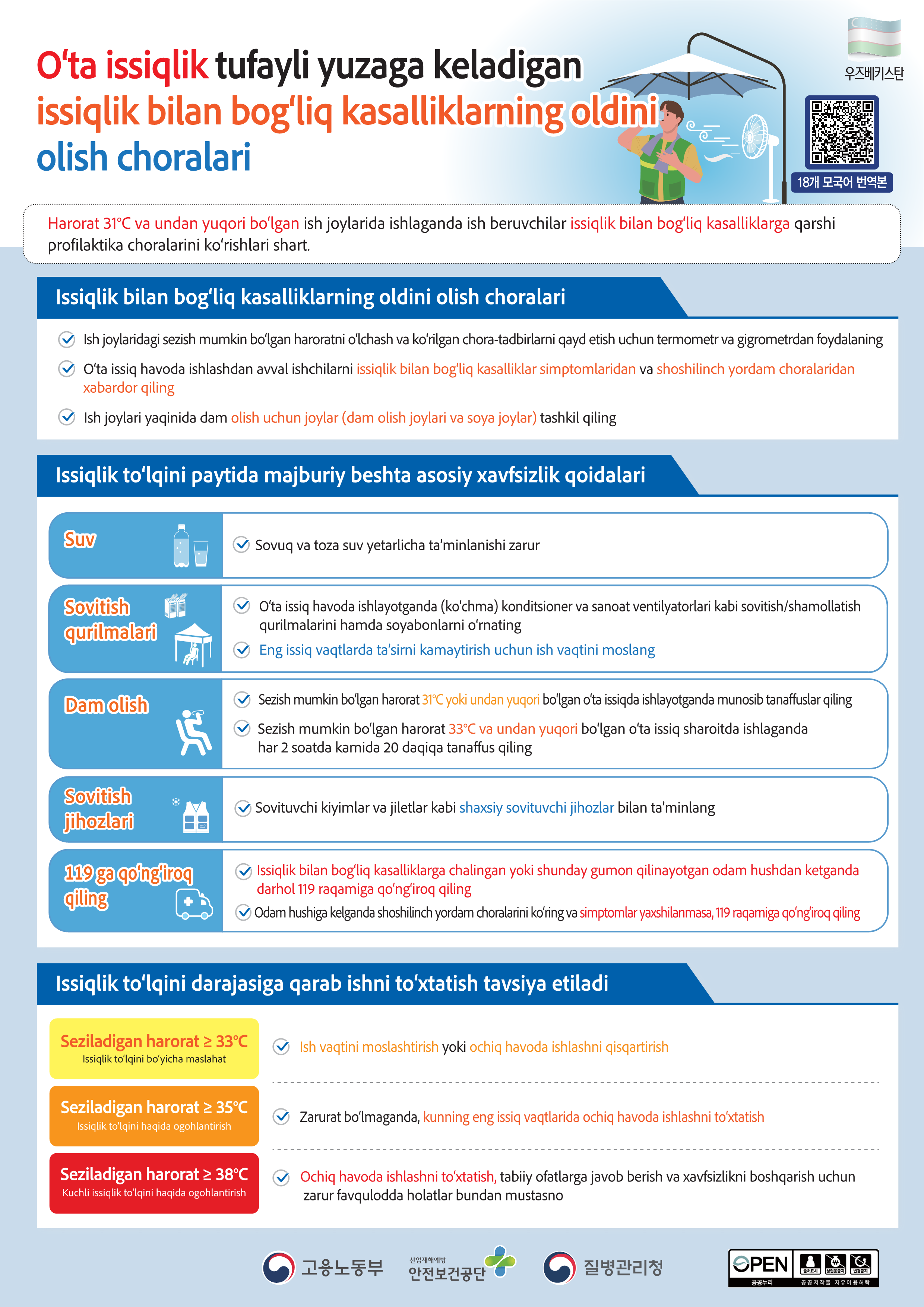 a8e8646ea2aafbcbb73c81159a1bb109_KakaoTalk_20260601_132625240_20.png