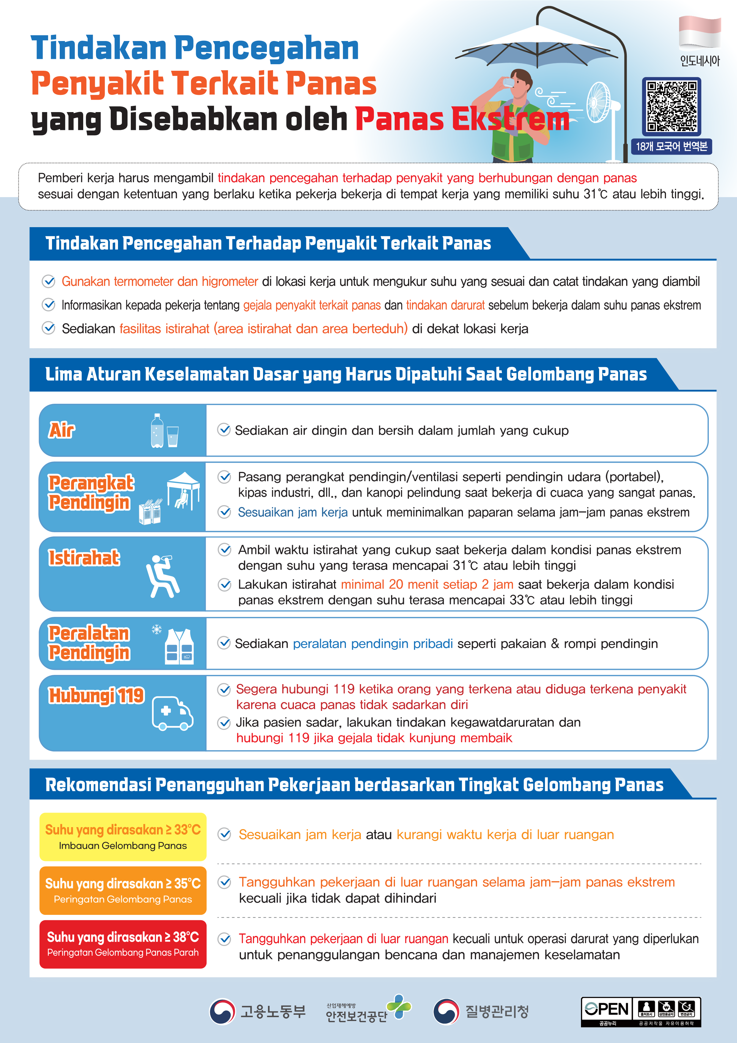 a8e8646ea2aafbcbb73c81159a1bb109_KakaoTalk_20260601_132625240_22.png