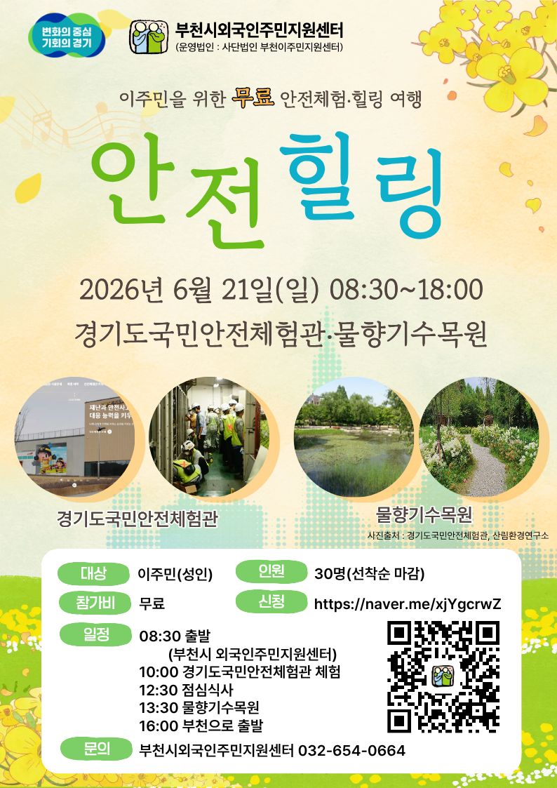 a8e8646ea2aafbcbb73c81159a1bb109_KakaoTalk_20260607_175706508.jpg