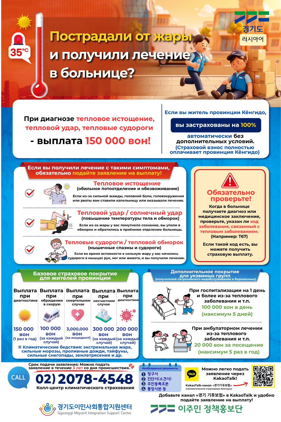 a8e8646ea2aafbcbb73c81159a1bb109_KakaoTalk_20260619_160404698.png