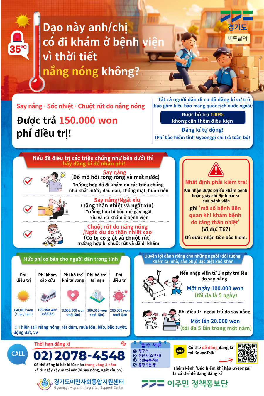 a8e8646ea2aafbcbb73c81159a1bb109_KakaoTalk_20260619_160404698_03.png